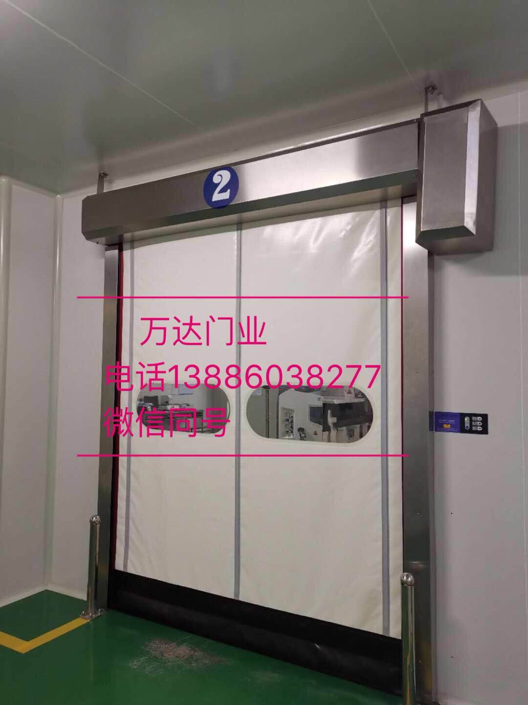 扎鲁特防爆快速门